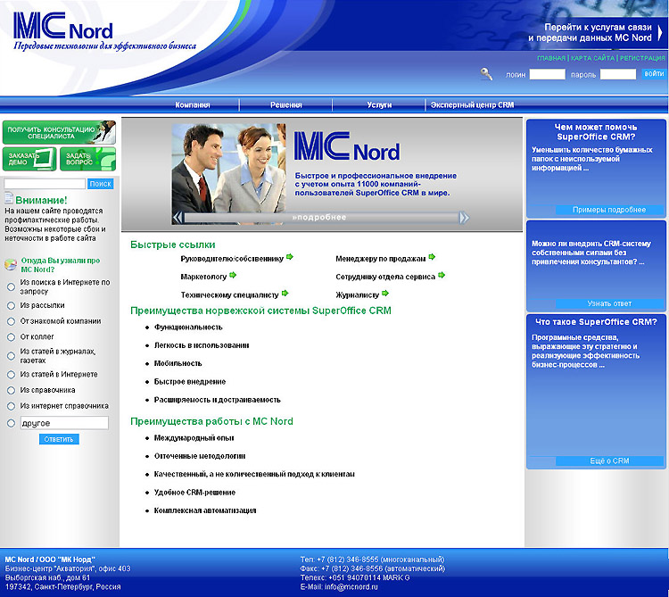 MC Nord - CRM