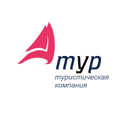 А-тур
