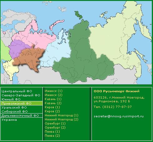 Карта региональных представительств