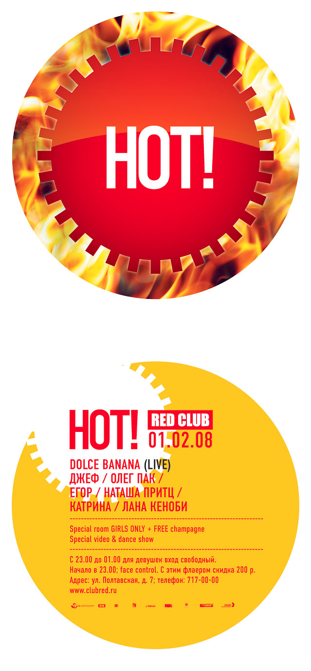 HOT! @ Red Club