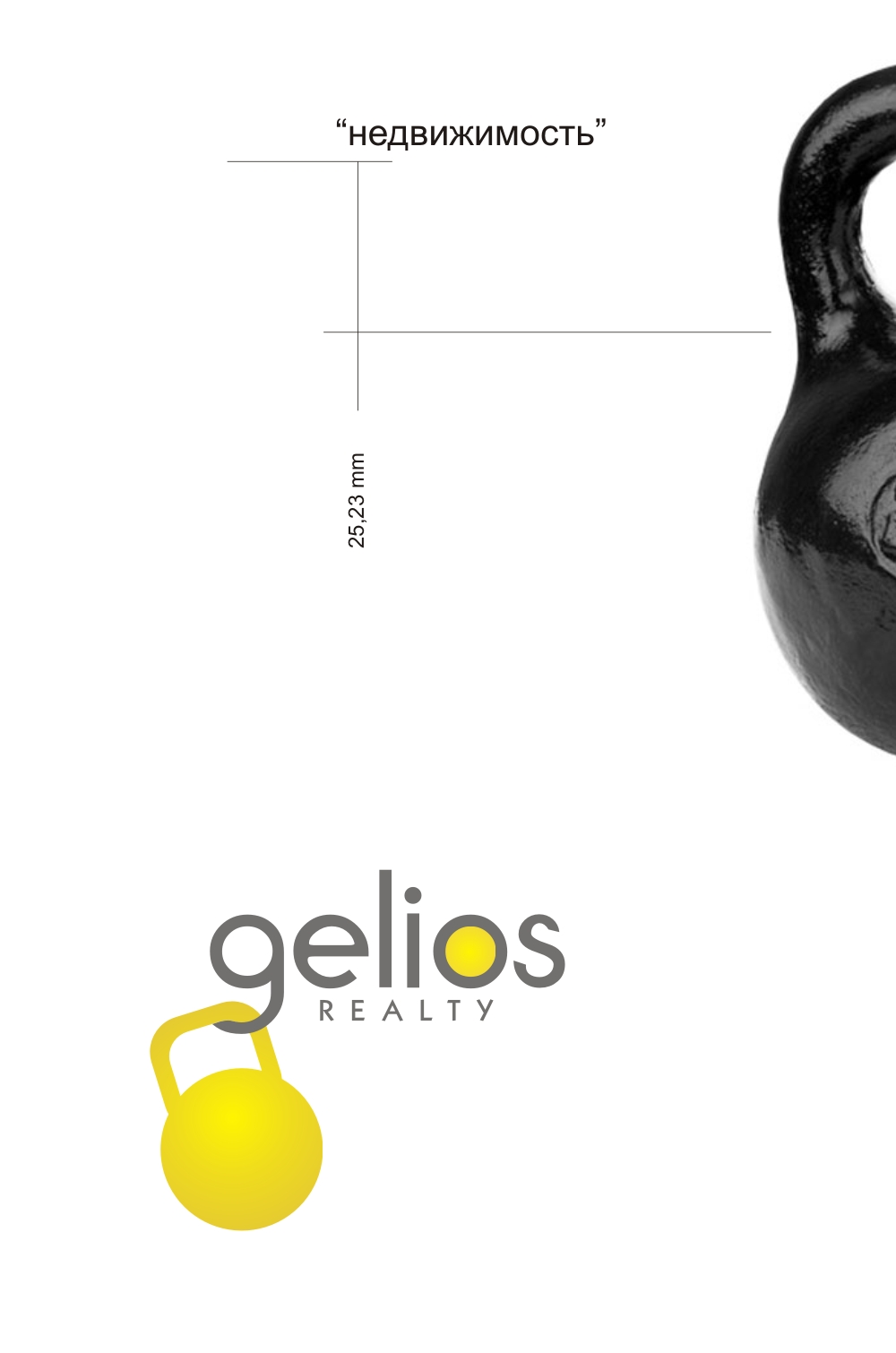 gelios realty