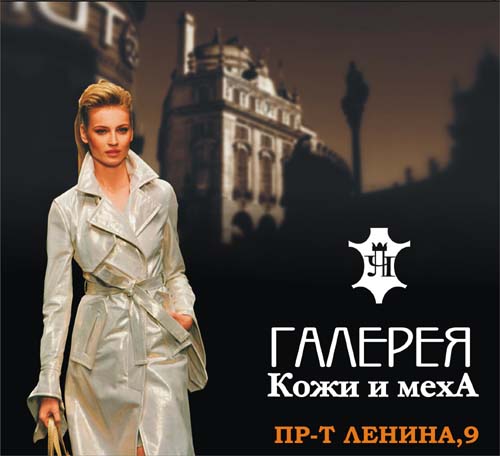 Баннер &quot;Галерея&quot; _