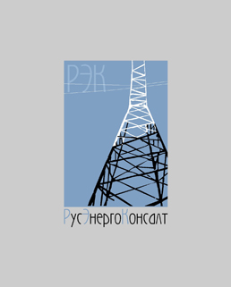 РЭК