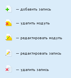 Дизайн иконок для CMS