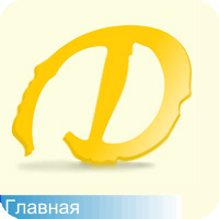 www.dizmer.narod.ru
