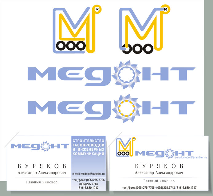 Логотип и макет визитной карточки для стоительной фирмы «Медонт»