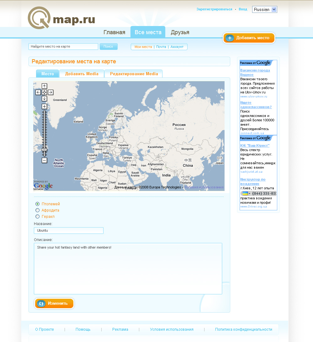 gmap - Web2.0