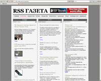 RSS-газета