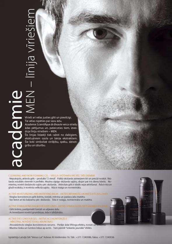 Реклама французской мужской косметики
