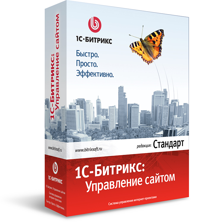 1С-Битрикс &quot;Стандарт&quot;    $300, 5 дней