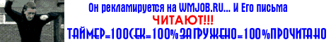 Баннеры для САР