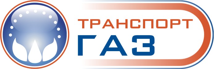 Транспорт Газ