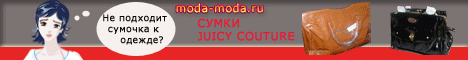 Баннер для сайта moda-moda.ru