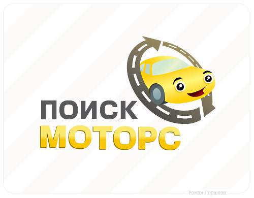 Поиск моторс