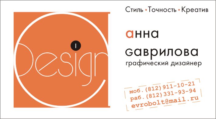 Gadesign