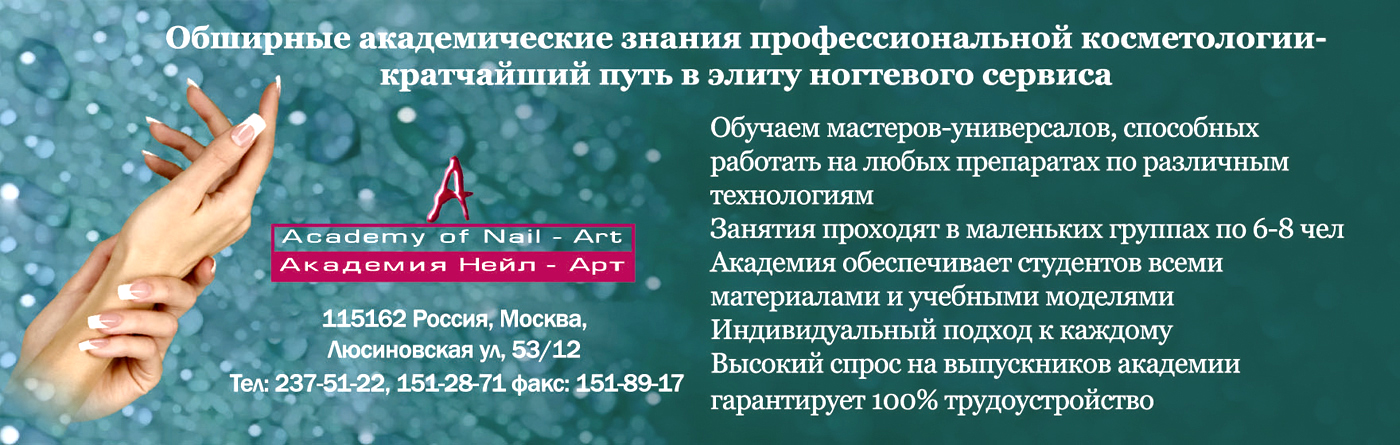NaiList