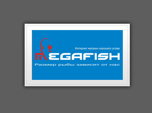 Megafish