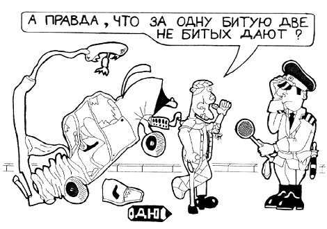 газетная карикатура 14