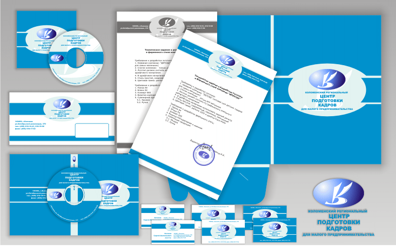 Фирменный стиль &quot;Центр подготовки кадр&quot;