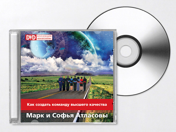 DVD «Команда»