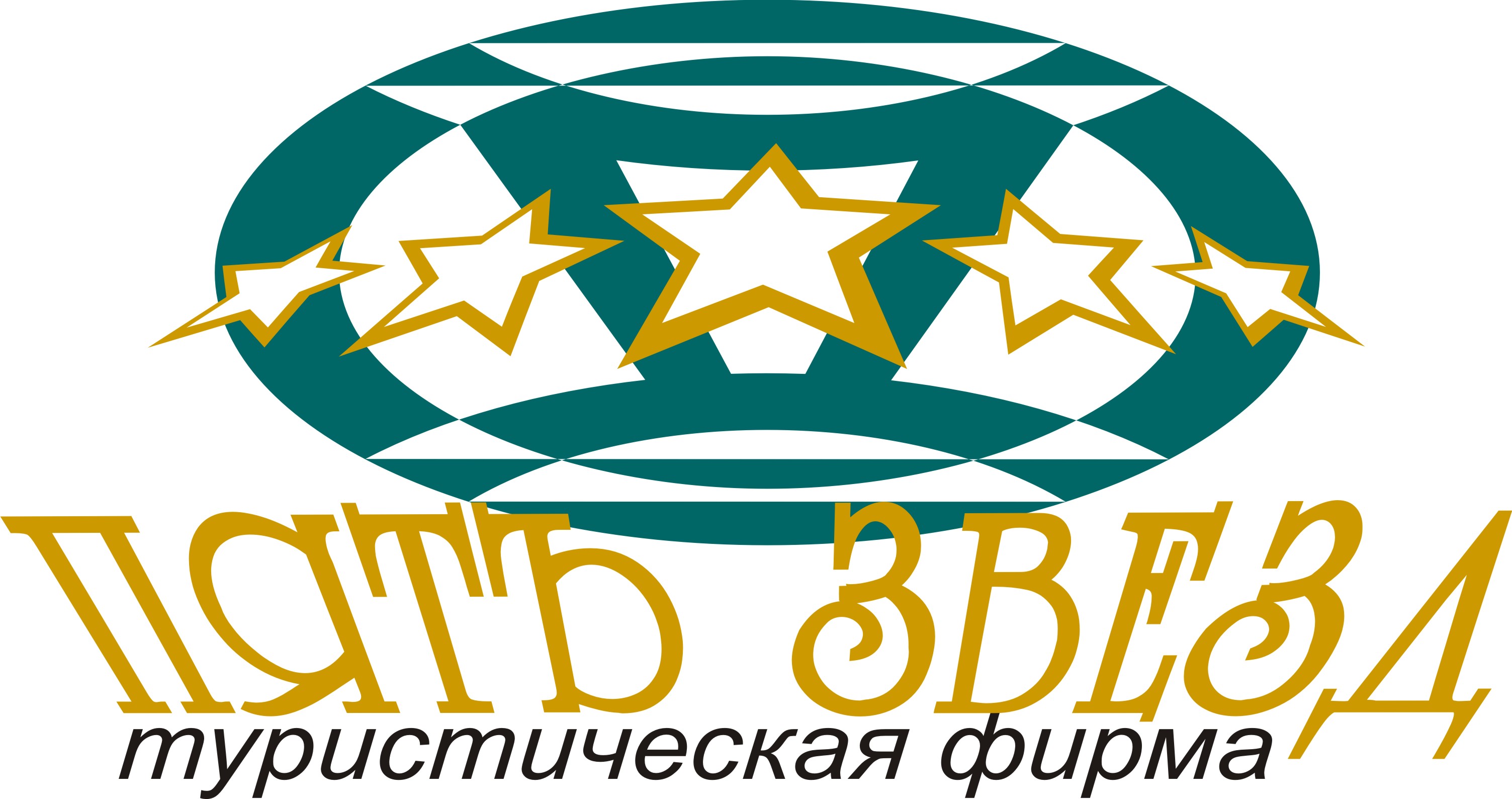 Логотип тур-агентства