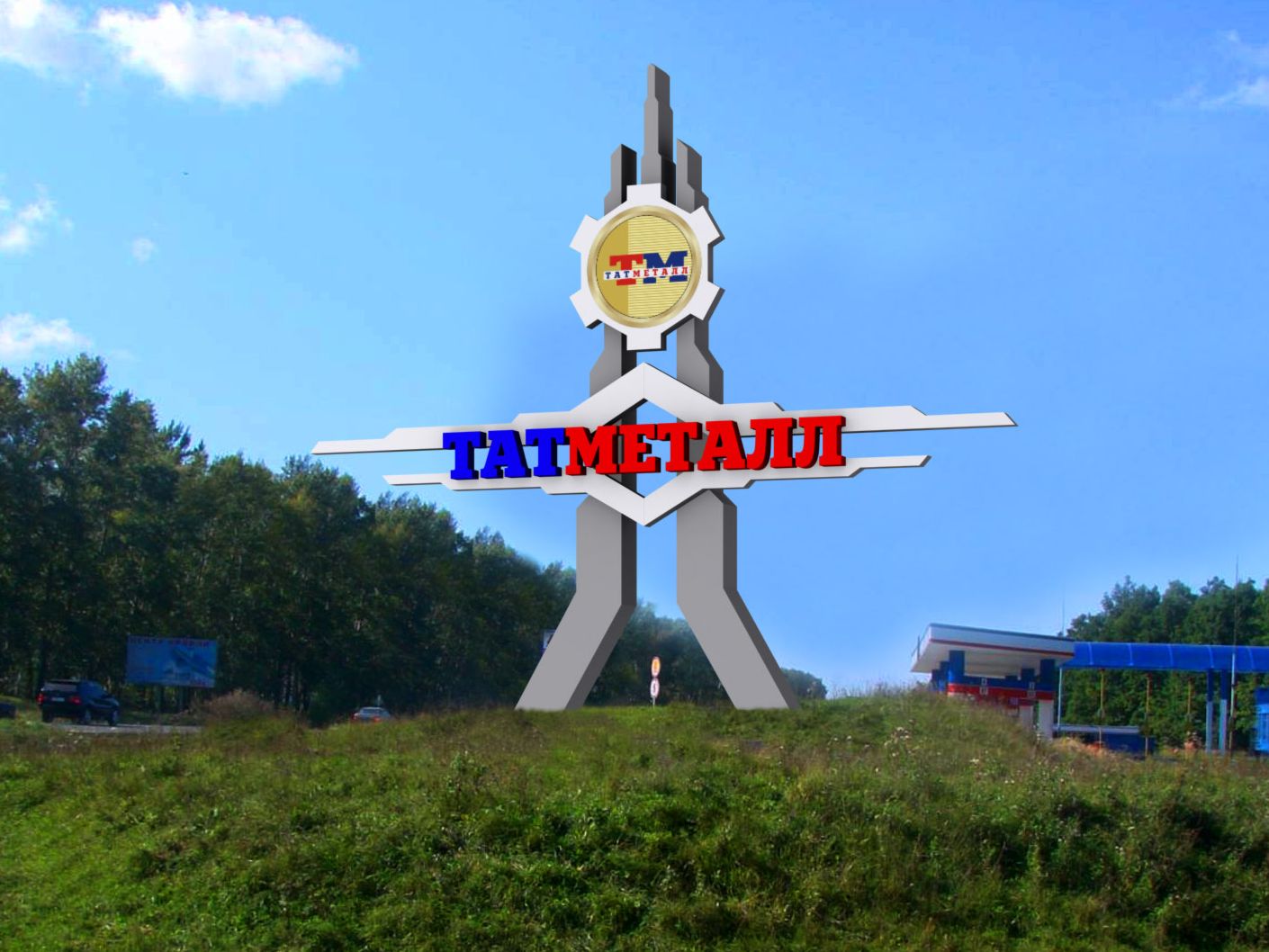Рекламная конструкция "Татметалл"