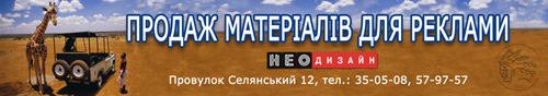 Неодизайн