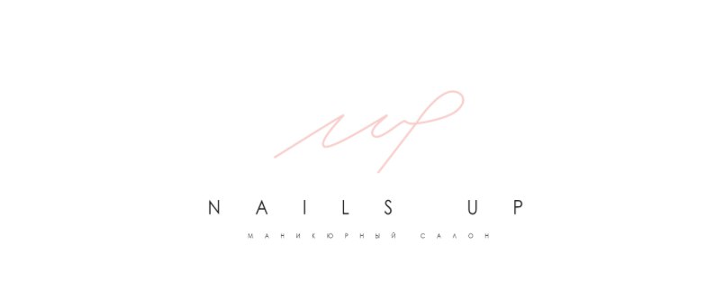 Nails up