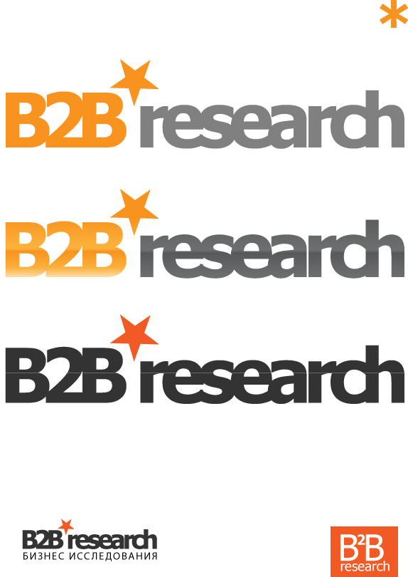 B2B Research - (variations) Logo