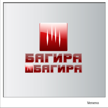 Багира