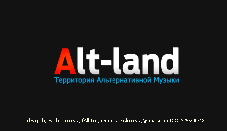 Alt-land