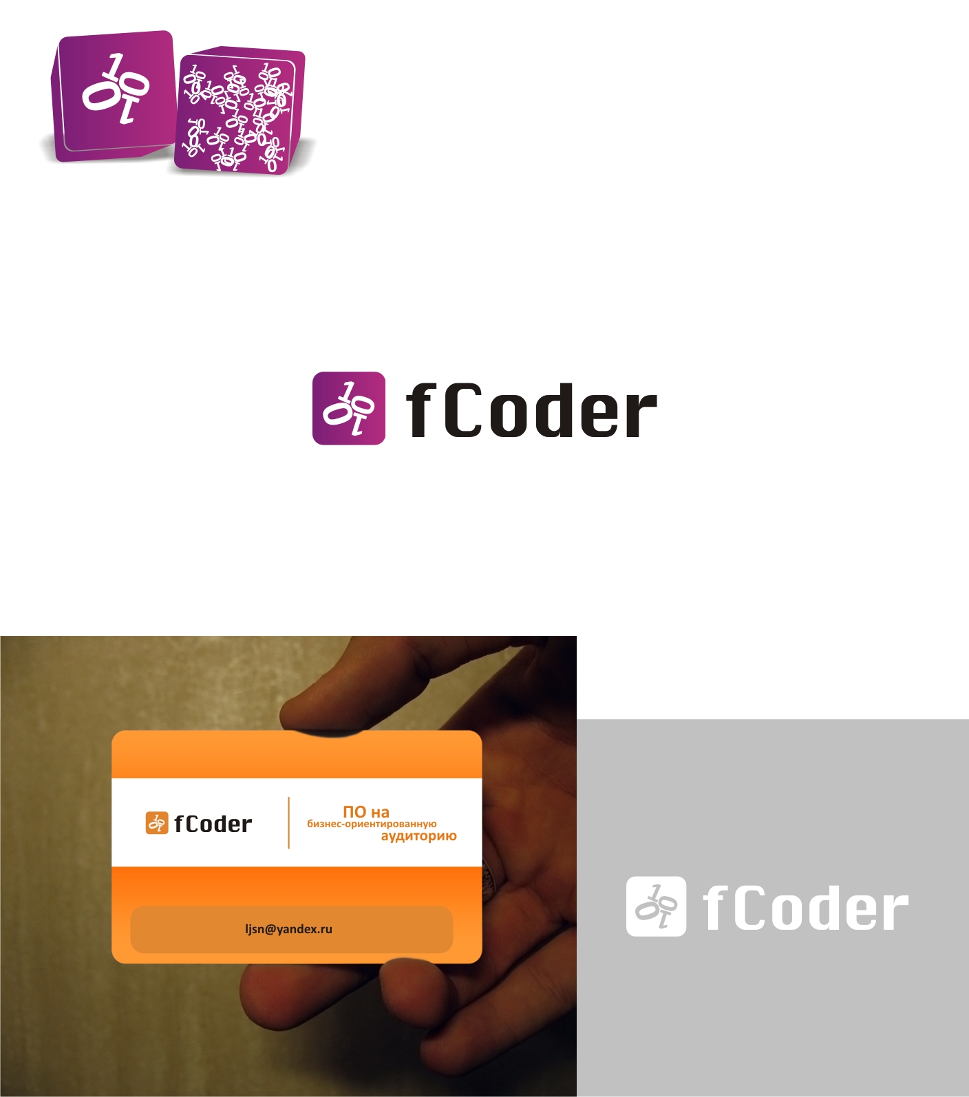 fCoder