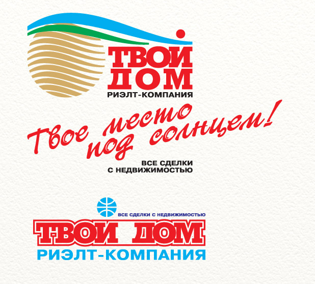 Риэлт-компания &quot;Твой дом&quot;