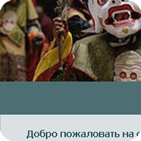 www.indiarest.ru