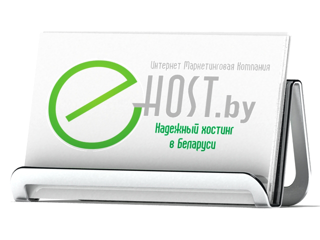 Ehost.by