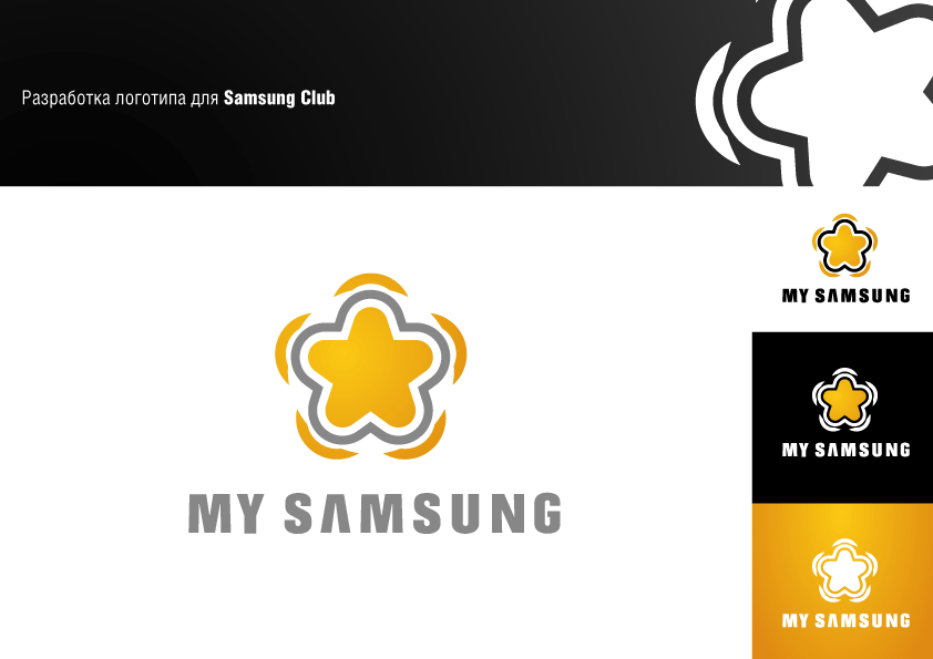 Лого для Samsung club