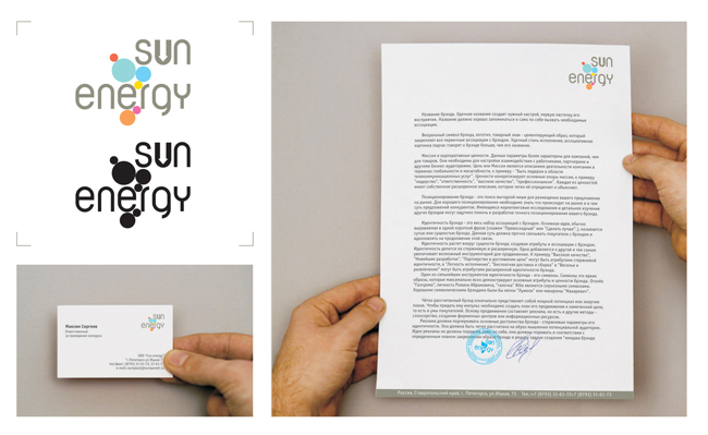 фир стиль sun energi