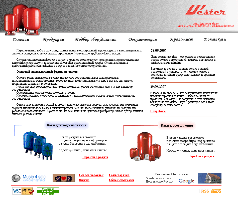 Wester