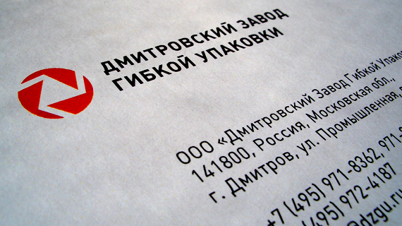 Редизайн логотипа Дмитровский Завод Гибкой Упаковки