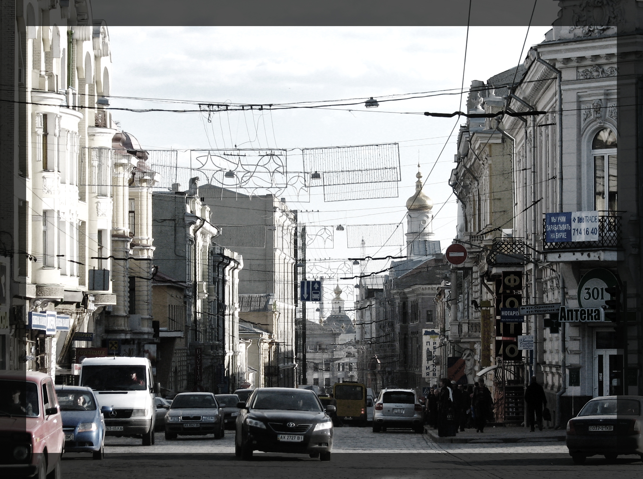 город