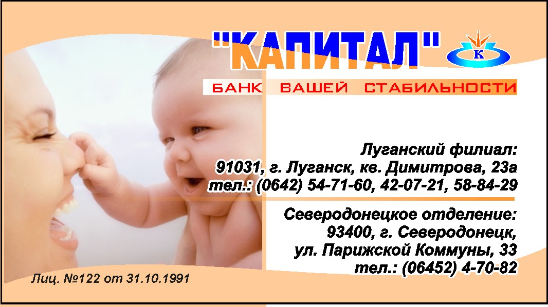 визитка