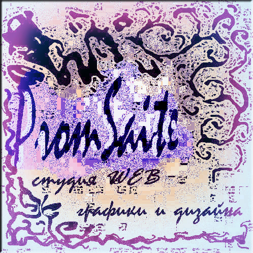 Logo PromSaite