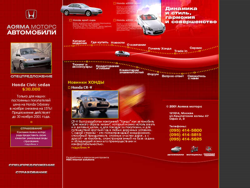 geely mk разгон до сотни