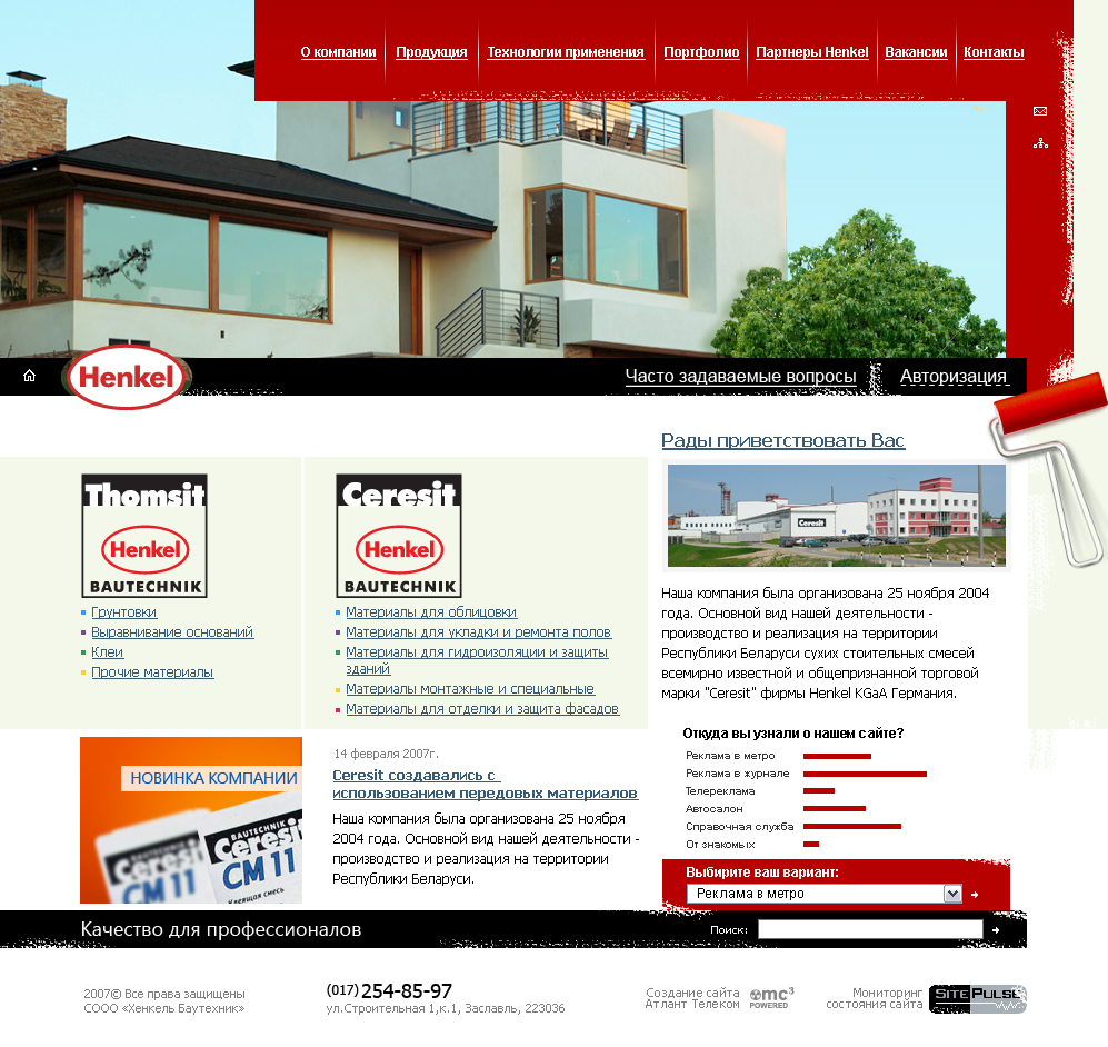 Henkel