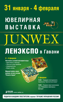 Лайтбокс &quot;Выставка JUNWEX Санкт-Петербург&quot;