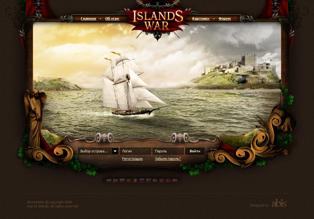 Islands War — Главная страница