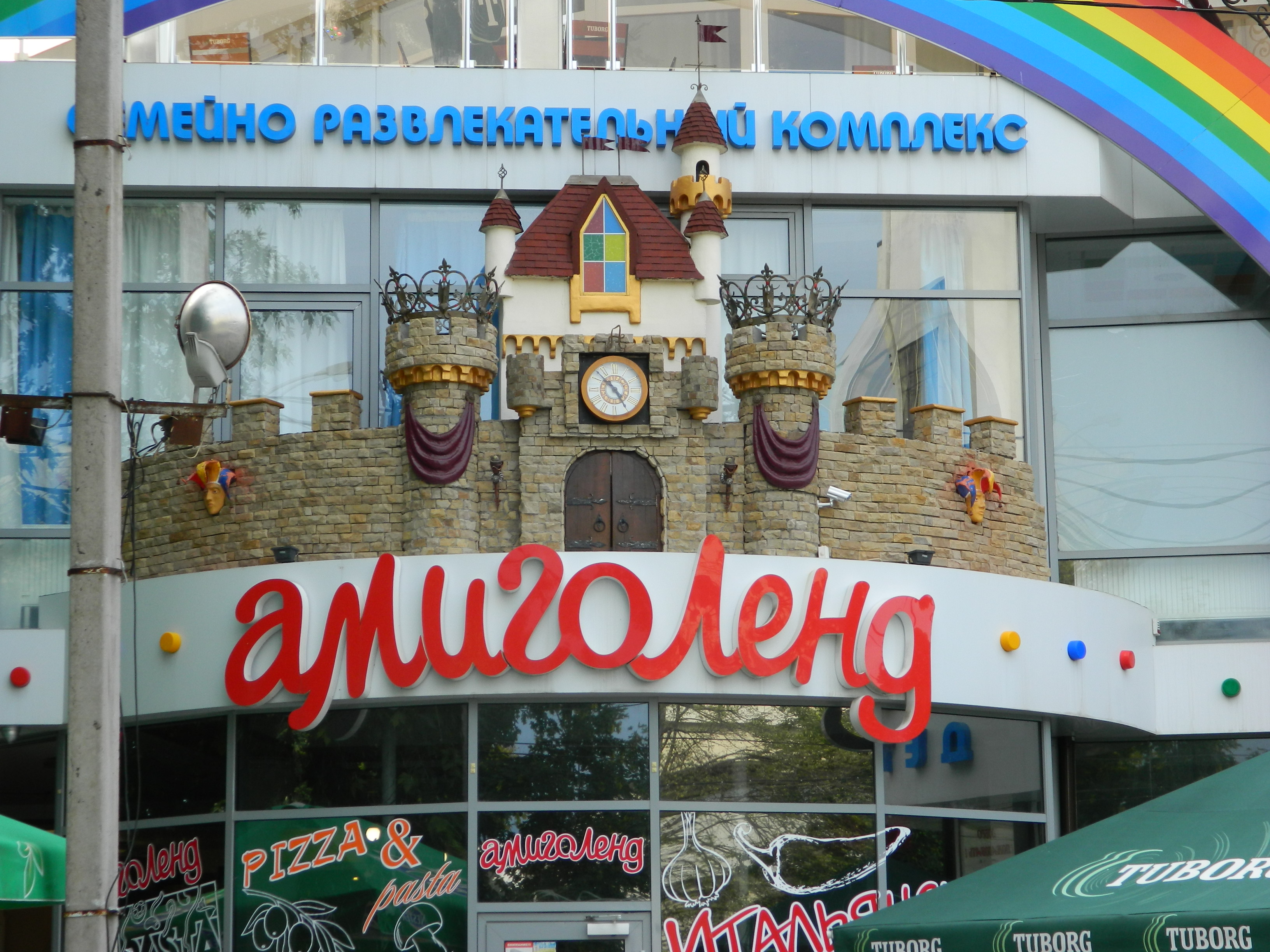 Входная группа детского кафе &quot;АМИГОЛЕНД&quot;