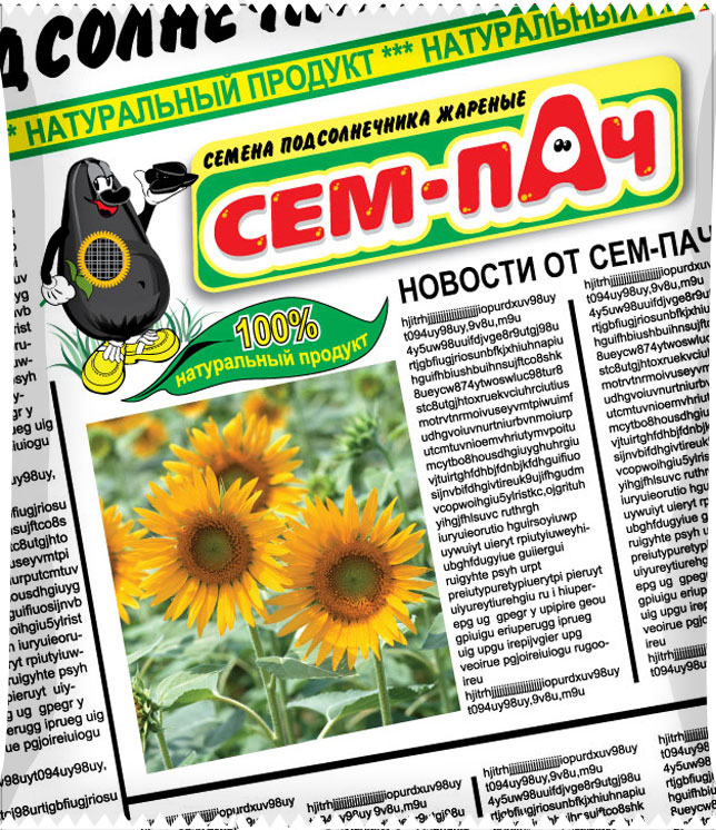 поп-корн