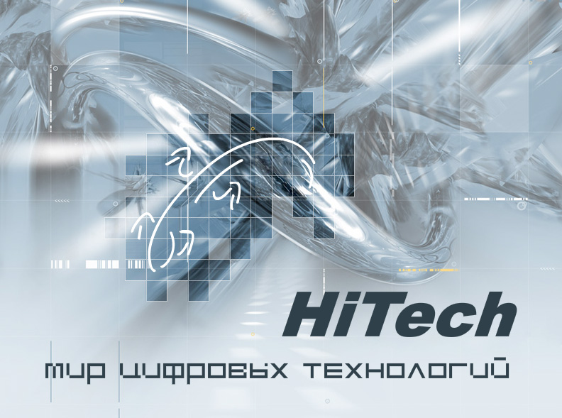 Hi Tech: принтеры и копиры