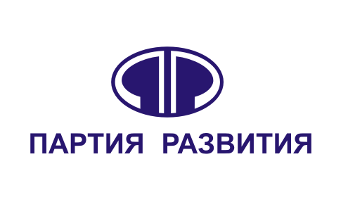 Партия развития